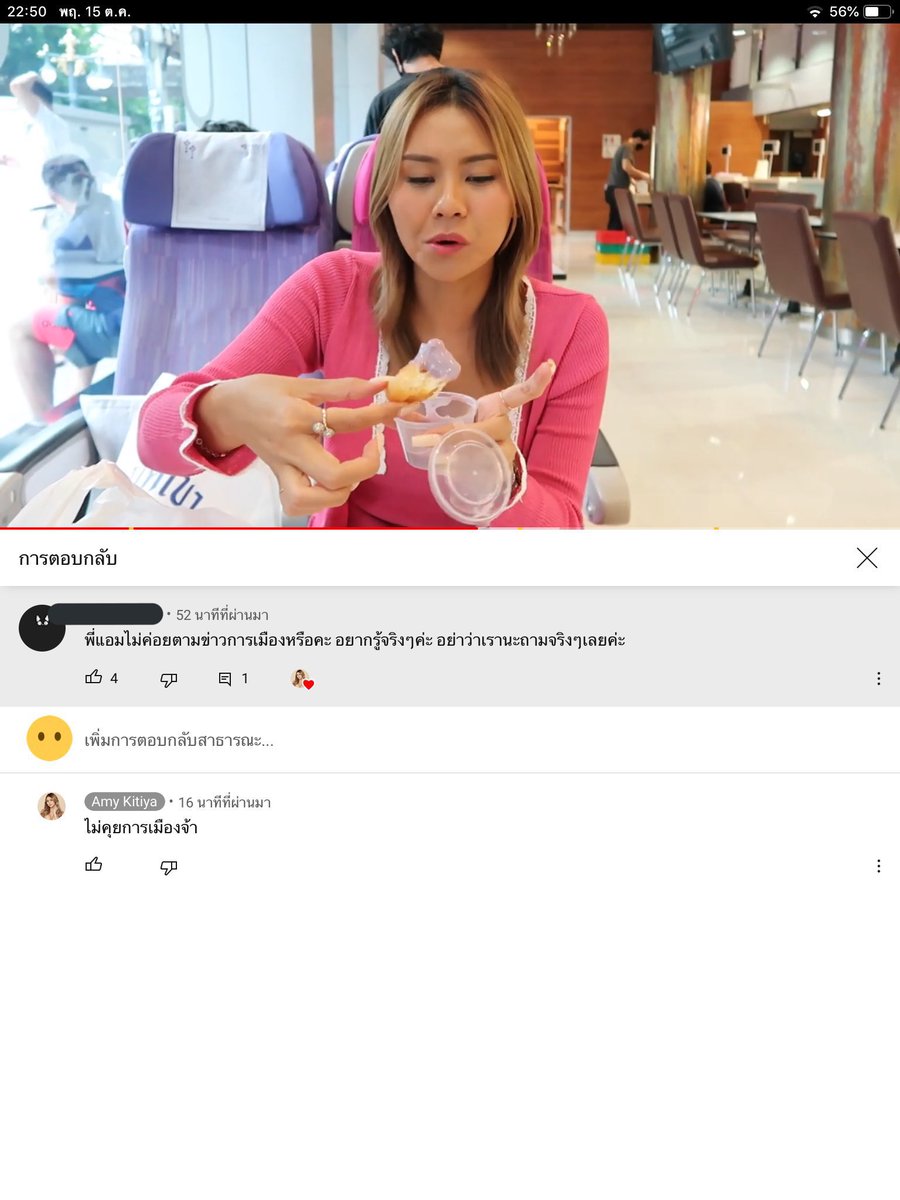 <a href="/TitipanP/">ดรีมบาร์โค้ด III</a> คนนี้สุดปังค่ะ