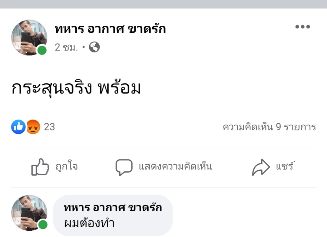 J981f0kHKyzT5Uf's tweet photo. เกินไปรึป่าวอันนี้ไม่ไหวแล้วน่ะมันจะรุนแรงเกินไปแล้วอ่ะไหนบอกทหารจะปกป้องบ้านเมืองไงแล้วทำไมถึงมาทำแบบนี้😠
#วชิราลงกรณ์เป็นฆาตกร https://t.co/jRPSj4pNPU