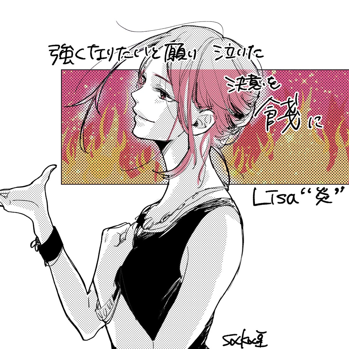 Lisaイラスト Twitter Search Lisaイラスト Twitter Search