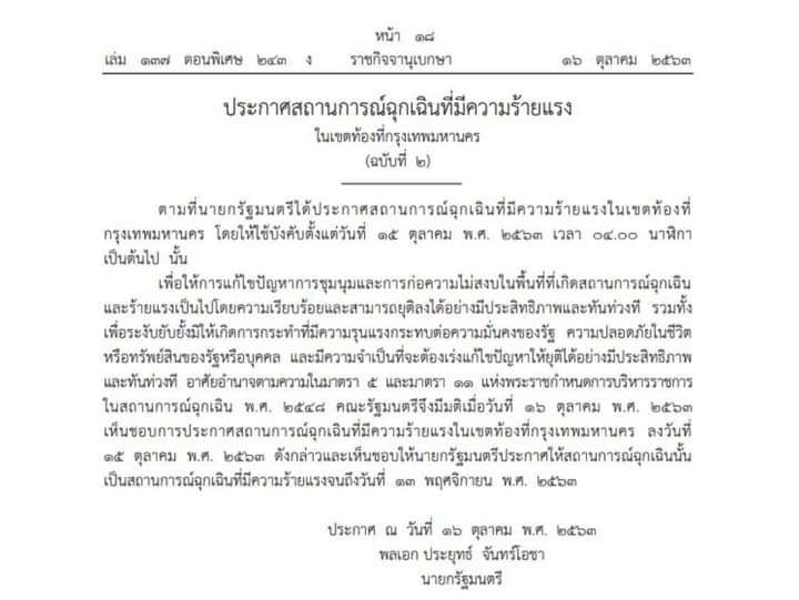 ริดสา tweet media