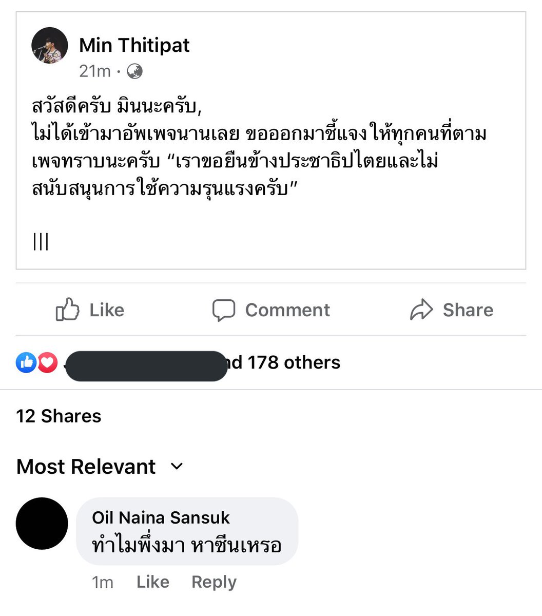 ขอคำแนะนำครับ ผมควรตอบเค้าว่ายังไงดีครับ? https://t.co/ClapJ3JWMv