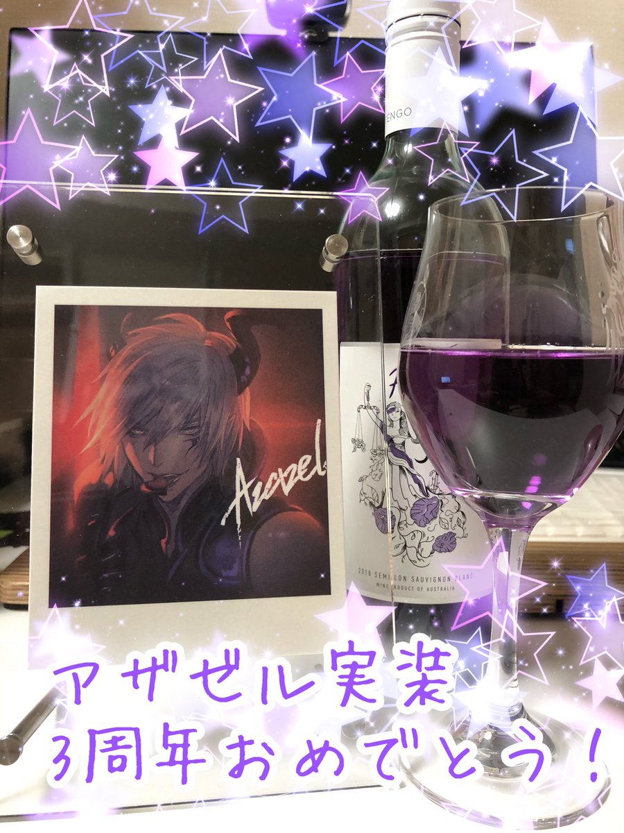 おかゆ グラブルにアザゼルが実装されてはや3年ですね いつも季節ボイス楽しませてくれてありがとう 久々にるっにも出てきてくれて嬉しい限りです ていうかぶっちゃけ今日のおそらくハロウィンガチャ更新どうなるかで何も手につきません 欲を言えば闇 おかゆ グラブルにアザゼルが実装されてはや3年ですね いつも季節ボイス楽しませてくれてありがとう 久々にるっにも出てきてくれて嬉しい限りです ていうかぶっちゃけ今日のおそらくハロウィンガチャ更新どうなるかで何も手につきません 欲を言えば闇
