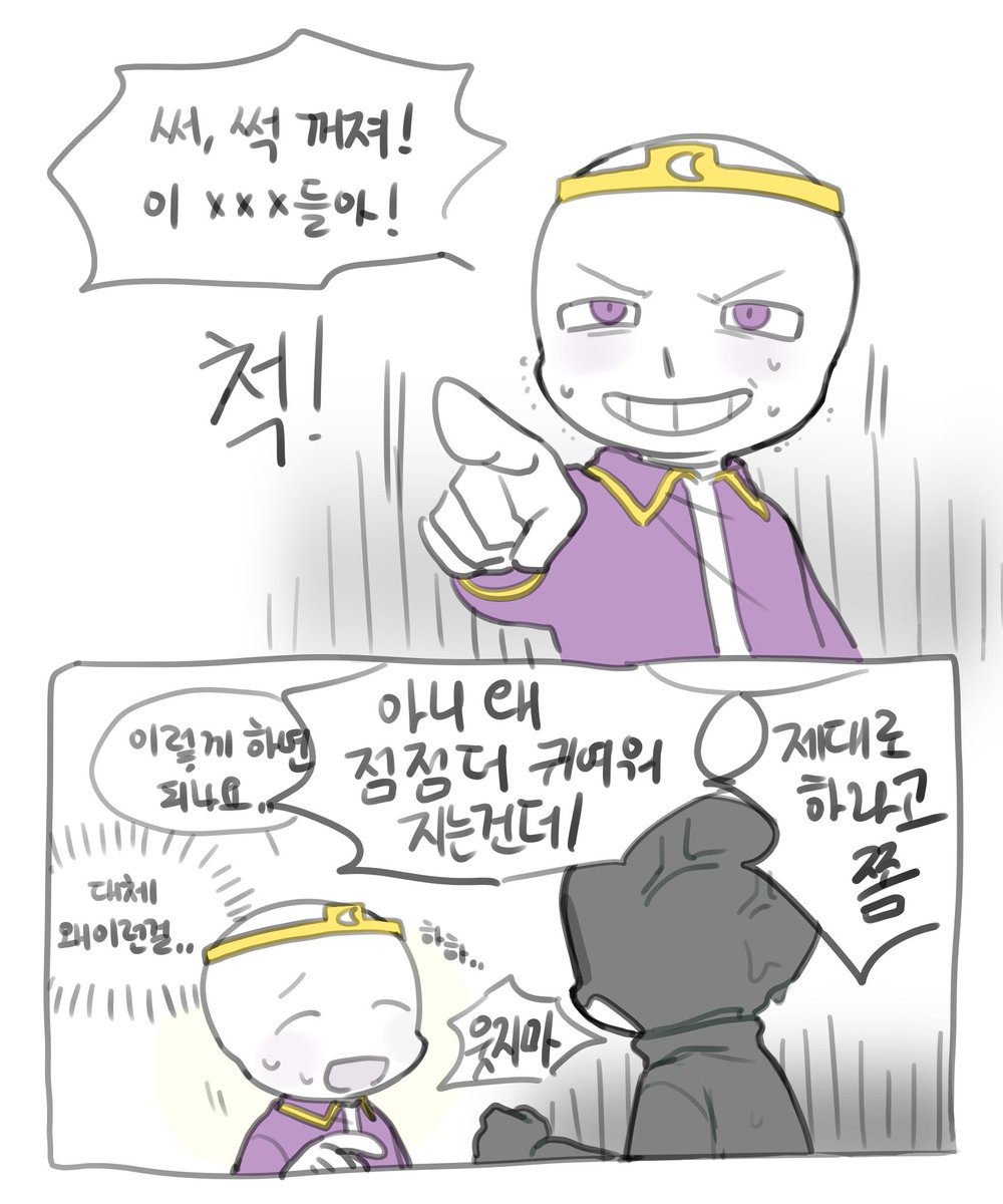 ZXC6671_'s tweet photo. 그리고싶었던한컷을위해..... https://t.co/qgToyAreRr