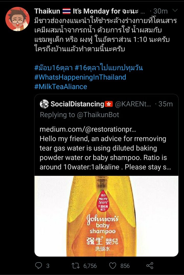 VerbatimHKG's tweet photo. When tear gas removal becomes common knowledge for the people 

Be water my friends. Stay safe
#16ตุลาไปแยกปทุมวัน #ม๊อบ16ตุลา #whatishappeninginthailand https://t.co/YMRiilEwIm