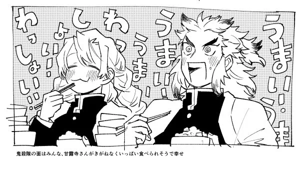 かえって風呂入ったら力尽きてるれんごくすぁん…
(絵はログ) 