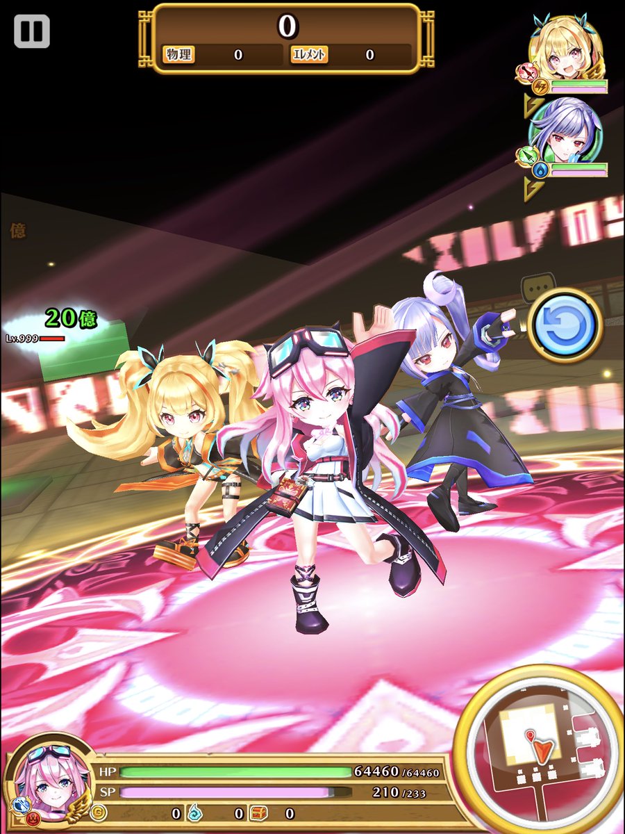 白猫 ミトラ餅の性能評価とみんなの反応 炎属性会心ダメアップ 白猫まとめmix