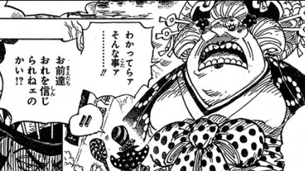 Log ワンピース考察 さん のツイート ワンピース の検索結果 6 Whotwi グラフィカルtwitter分析