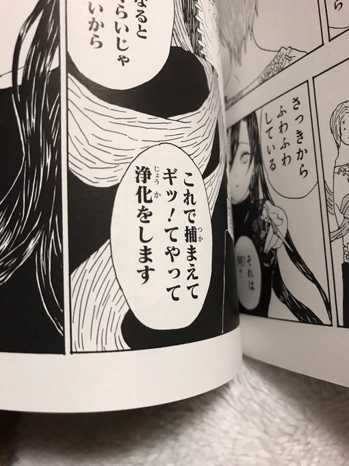 鬼滅の刃の前身 過狩り狩り とは 鬼滅の刃までの掲載作品のまとめ 日常を楽しむ 情報サイト