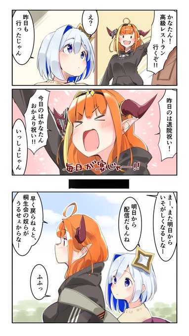 ういさん　オーダーページ ういさんオーダーページ