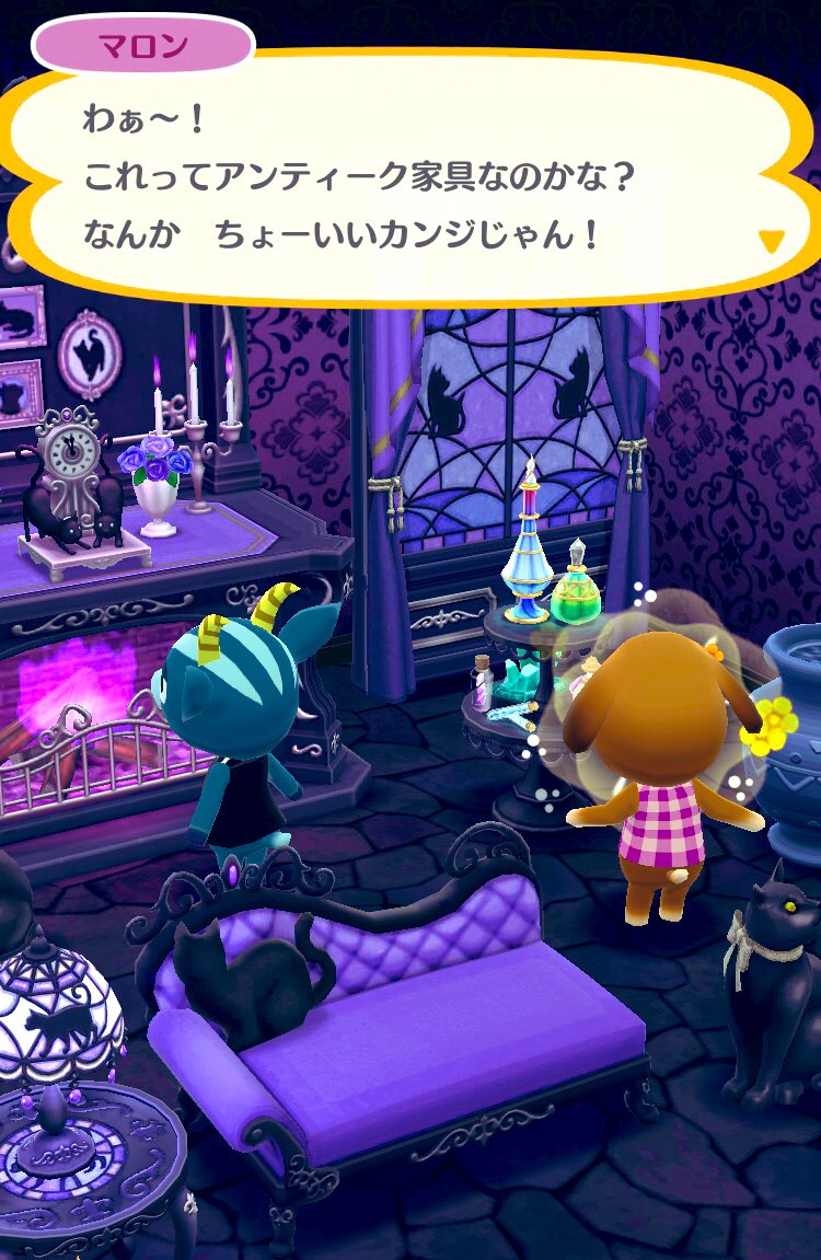 mirainobox 今日最後はキャビアの黒猫エピソード 楽しい1日でした おやすみなさい ポケ森 ポケ森フレンド募集 ポケ森キャビア ポケ森エピソード T Co Gshf5x9p8e Twitter mirainobox 今日最後はキャビアの黒猫エピソード 楽しい1日でした おやすみなさい ポケ森 ポケ森フレンド募集 ポケ森キャビア ポケ森エピソード T Co Gshf5x9p8e Twitter