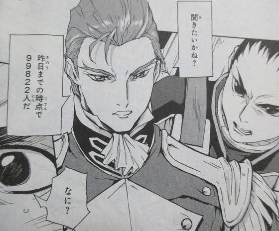 真田さん いつもこのへんで野草とってます ってセリフの強キャラ感がすごいし そ 芝村矜侍の漫画 真田さん いつもこのへんで野草とってます ってセリフの強キャラ感がすごいし そ 芝村矜侍の漫画
