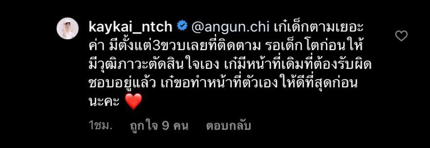 ꒰১ ໒꒱ tweet media