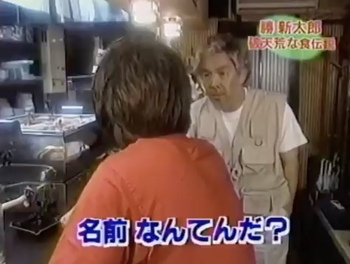 ボンクラ映画館 B Zの95年のツアーの楽屋に勝さんが訪れた際に着ていた法被と同じ物を拝見 背中にはアルバム The 7th Blues のロゴがデザインされています 昔 田賀さんで法被を作る事があり 親しい方達に振る舞った品物だそうです T Co