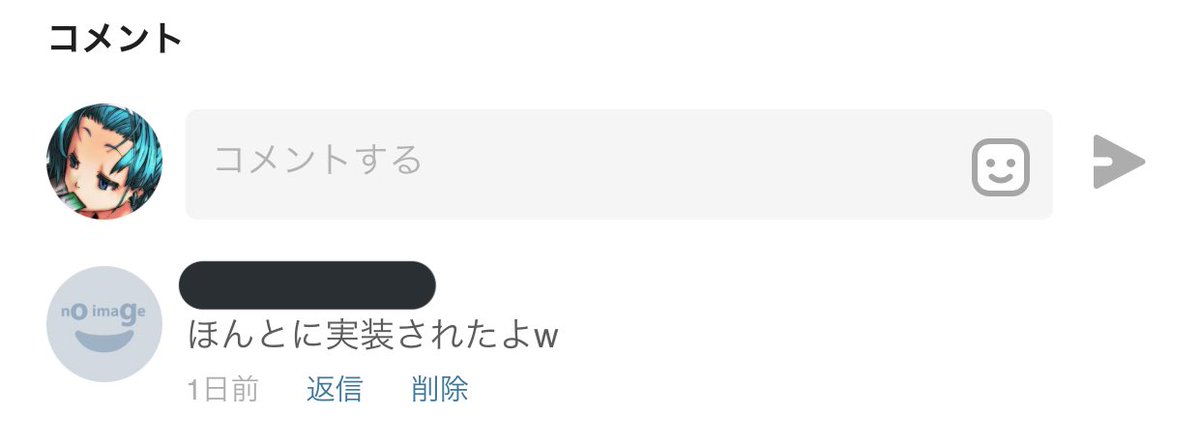 何事かと思ったらハロウィンコスの話でしたか( ˘ω˘ )

ハロコストマスの後ろのお嬢様かわいいよね。 