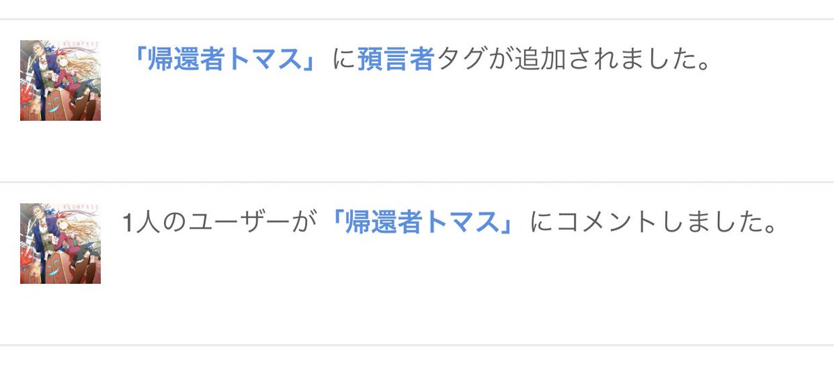 何事かと思ったらハロウィンコスの話でしたか( ˘ω˘ )

ハロコストマスの後ろのお嬢様かわいいよね。 