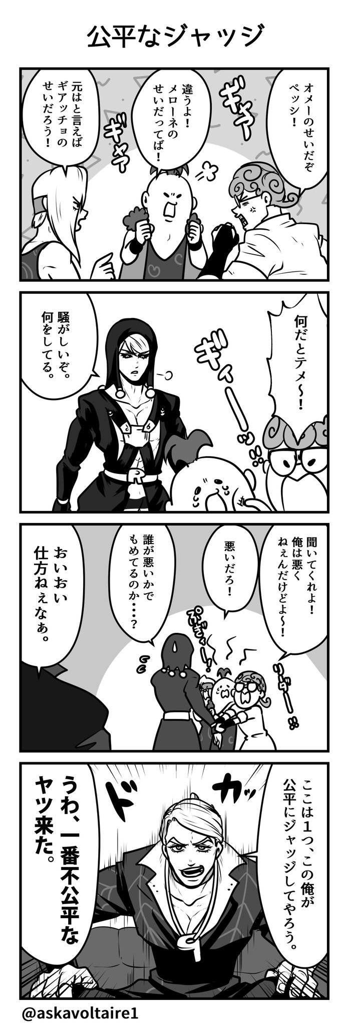 飛鳥 5部 平和時空 暗チ 絶対にえこひいきする人