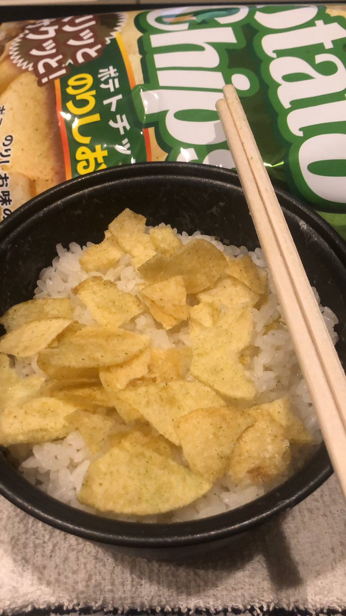 GOJAS77's tweet photo. やっぱりご飯にはポテチだ��な https://t.co/4arYzqMO7t