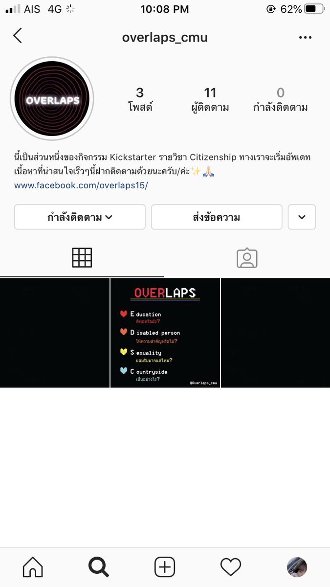 Pxmw_'s tweet photo. ทุกคนคะเราฝากเข้าไปติดตามหน่อยนะคะเป็นงานรายวิชาcitizen ซึ่งเพจเราจะมาชี้ถึงปัญหาความเลื่อมล้ำทั้ง4หัวข้อค่ะ 
https://t.co/Lk4xQq1NAr
#ทีมมช https://t.co/MD07VlZ2t0