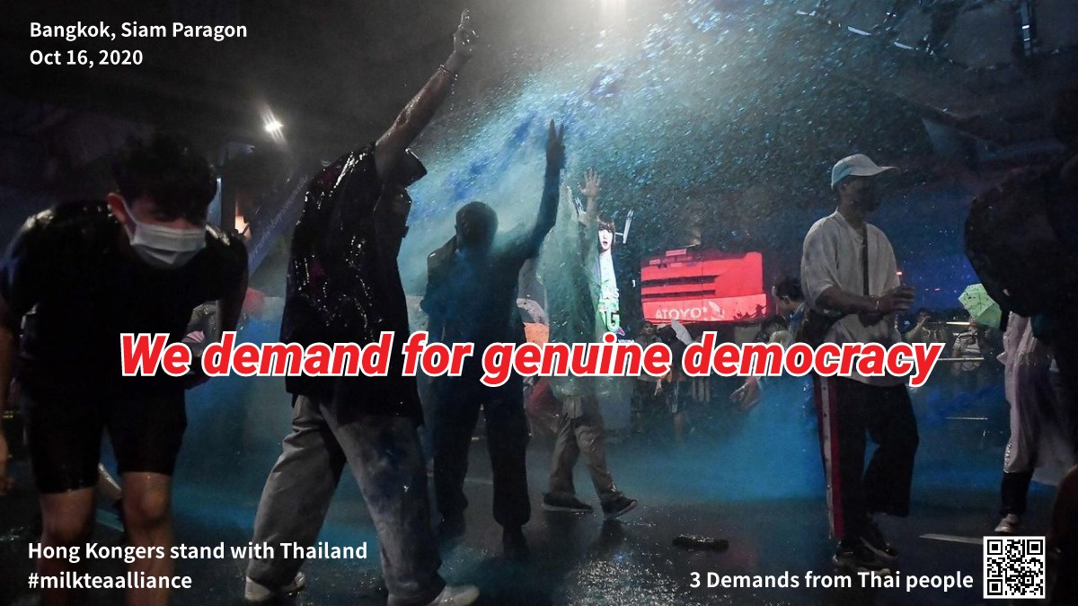 shiroihamusan's tweet photo. @Maimy_Rusa We don't want to see the scenes of #PoliceBrutality, but it's happening now,  in a supposed to be democratic country 
#whatishappeninginthailand https://t.co/Rm5cE0St66