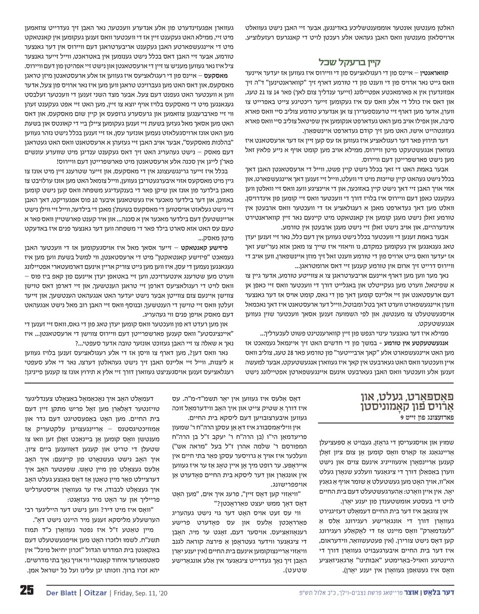 Bais Liska tweet media