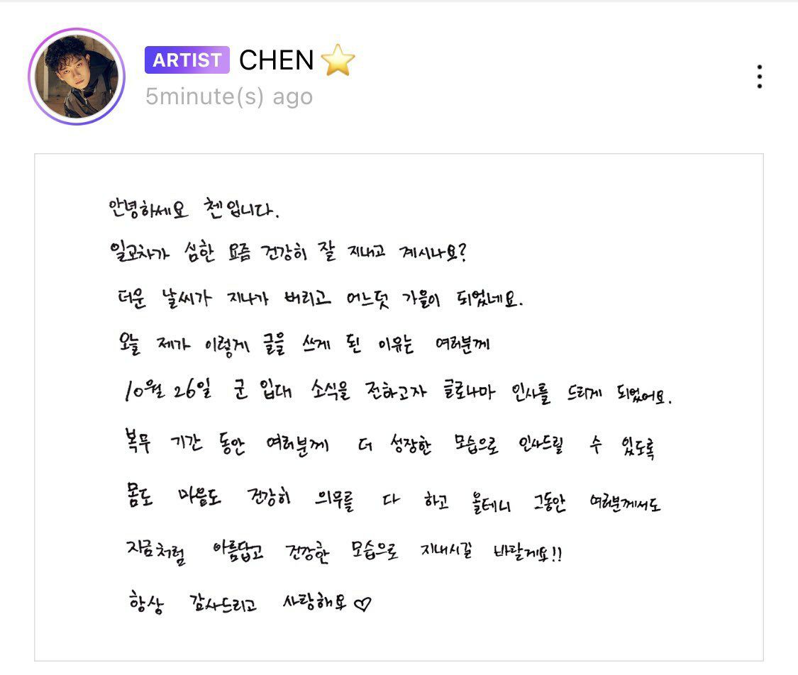 ItsNutella_Girl's tweet photo. • نامه دست‌نویس جونگده در لایسن ؛؛ 💌

- 201016 ;; KJD
Jongdae, I tell you I LoVe You 💗☁️
#LetsMeetAgain_CHEN 
#WeWaitForCHEN 
@weareoneEXO https://t.co/MpkEhHF24K
