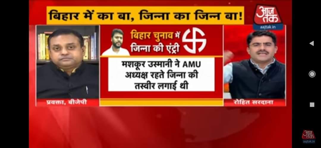 MaskoorUsmani's tweet photo. .@aajtak &amp; @sardanarohit see you in court. Stop spreading fake news.
Fact check @AltNews @zoo_bear @free_thinker https://t.co/slN10NNyRd