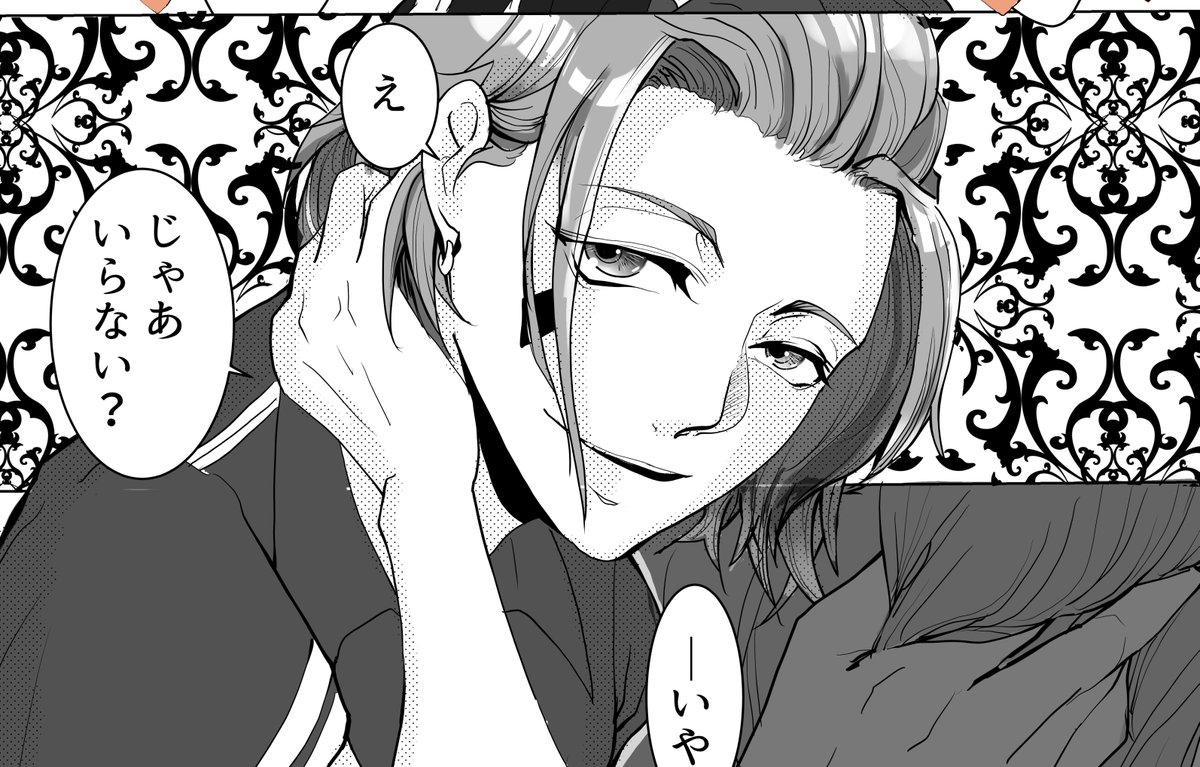 ジャンル違いでお許しください。深夜なので(笑)
ツイステ推し達が好きな感じで描けたので、嬉しくて😆
失礼しましたーーー 