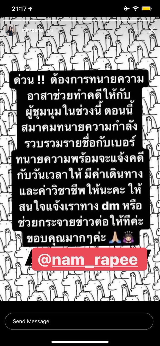 iamkratai's tweet photo. @wannasingh ขออนุญาตฝากค่ะ https://t.co/33ZpS4oC0i