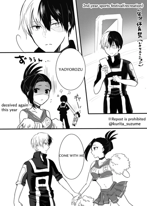 せっかく翻訳していただいたので英語Verも作りました!ありがとうございました!※Repost is prohibited #轟百 