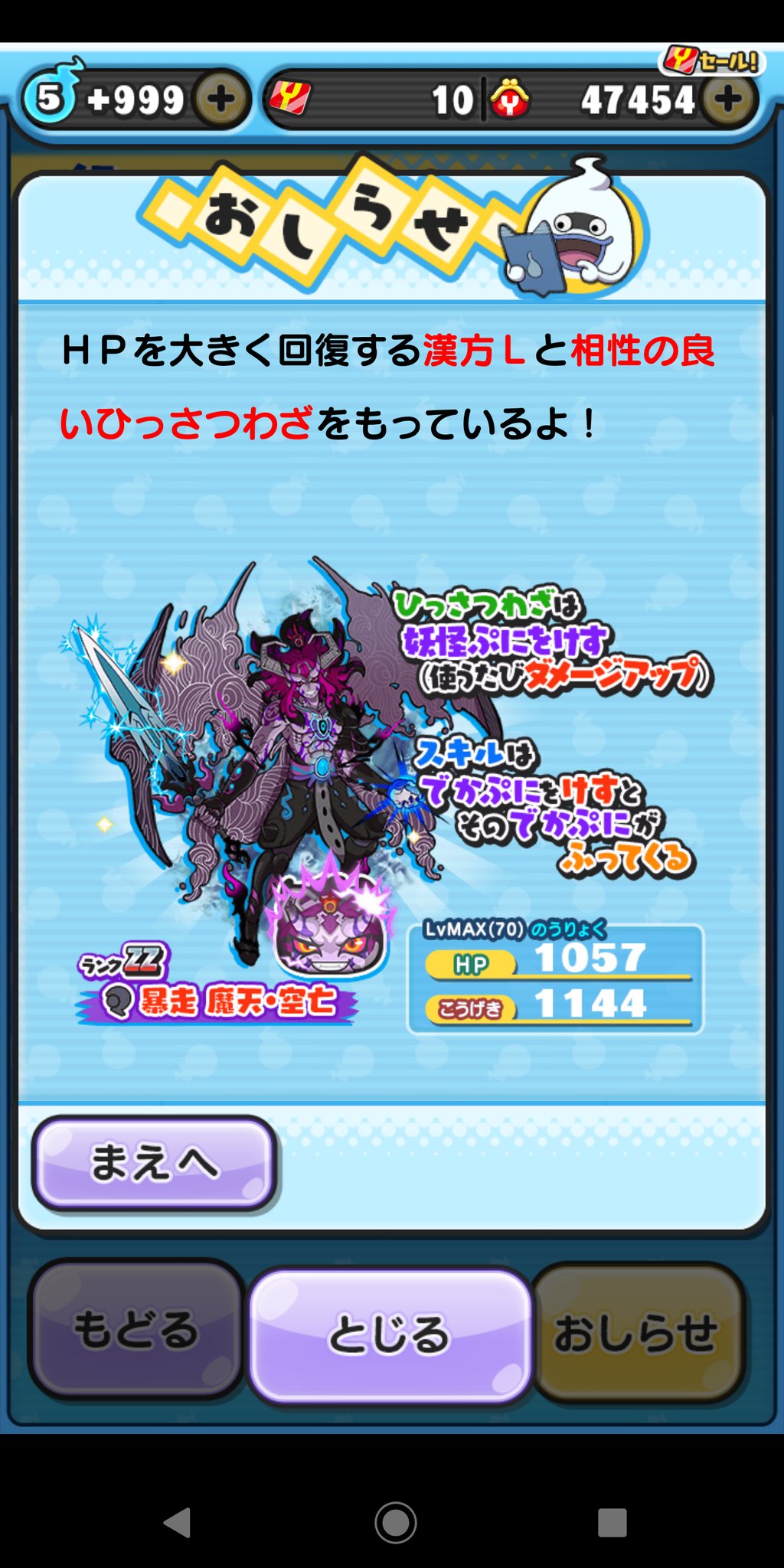 Twitter এ Or G とうとう暴走シリーズもクライマックスか 暴走 魔天 空亡 かっけ 妖怪ウォッチぷにぷに ぷにぷに T Co Vnfewwdcmu ট ইট র Twitter এ Or G とうとう暴走シリーズもクライマックスか 暴走 魔天 空亡 かっけ 妖怪ウォッチぷにぷに ぷにぷに T Co Vnfewwdcmu ট ইট র