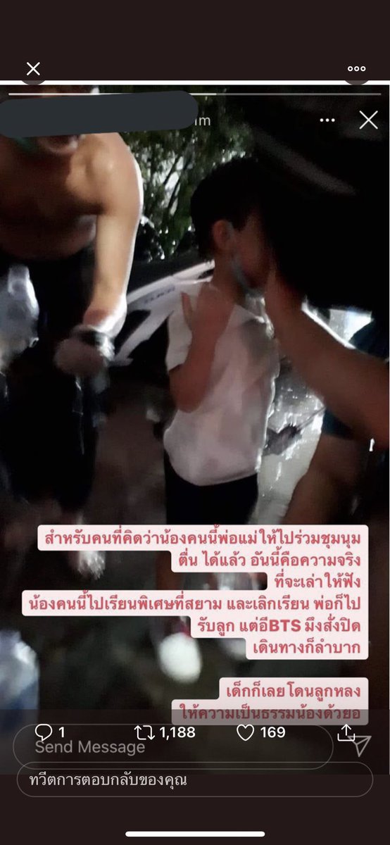 -อยากจิร้องไฮ้ tweet media