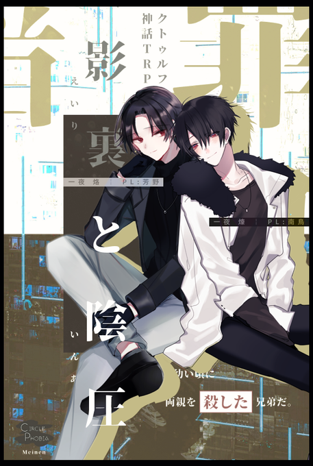 芳野のtwitterイラスト検索結果