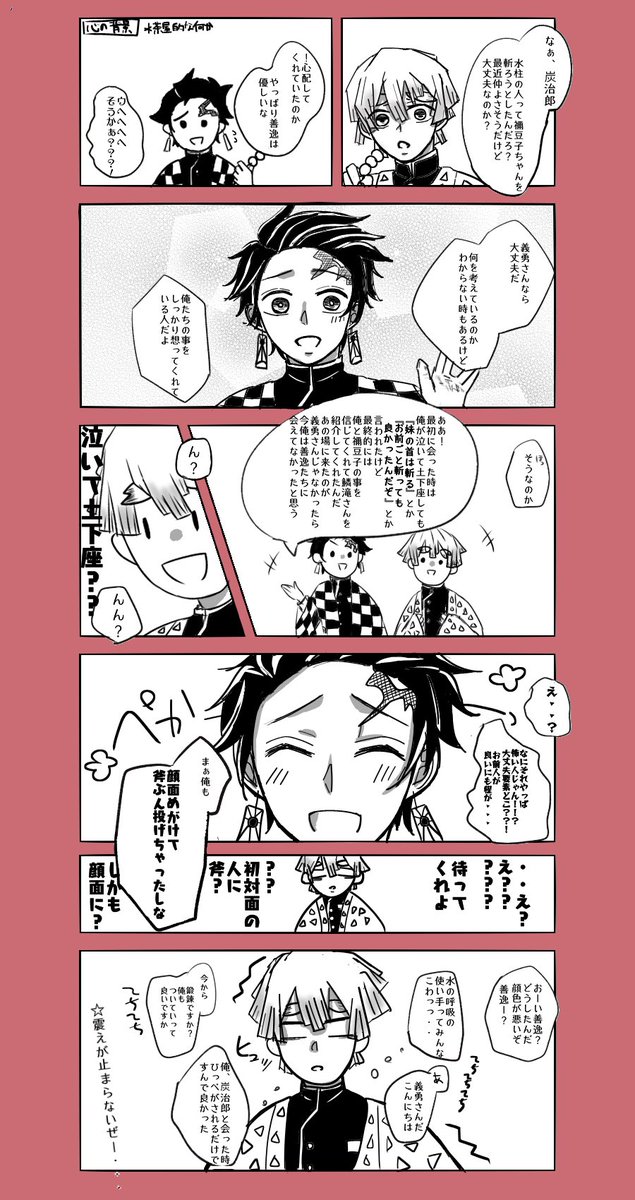 なつかしい 