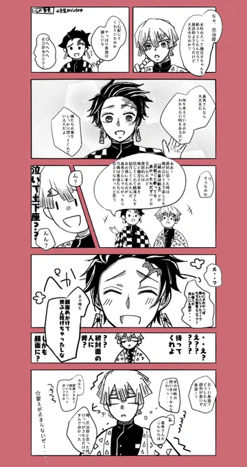 なつかしい 