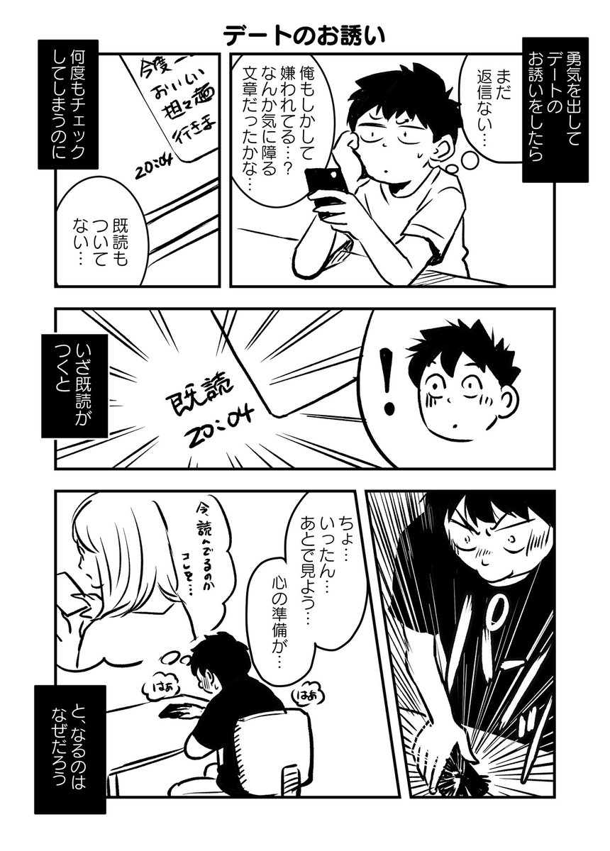 最近描いた1ページマンガたちです。 