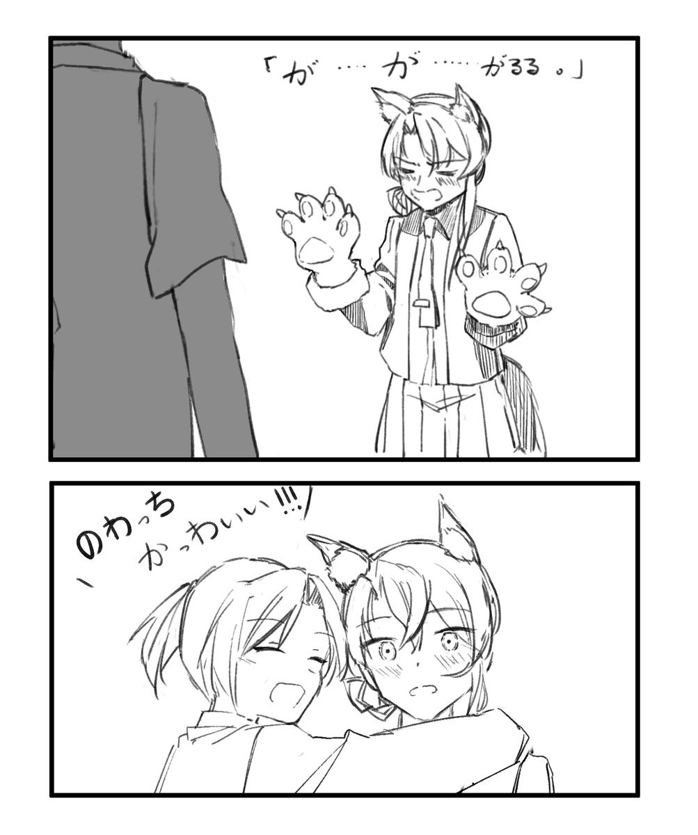 #艦これ 
のわっち……のわっち…… 