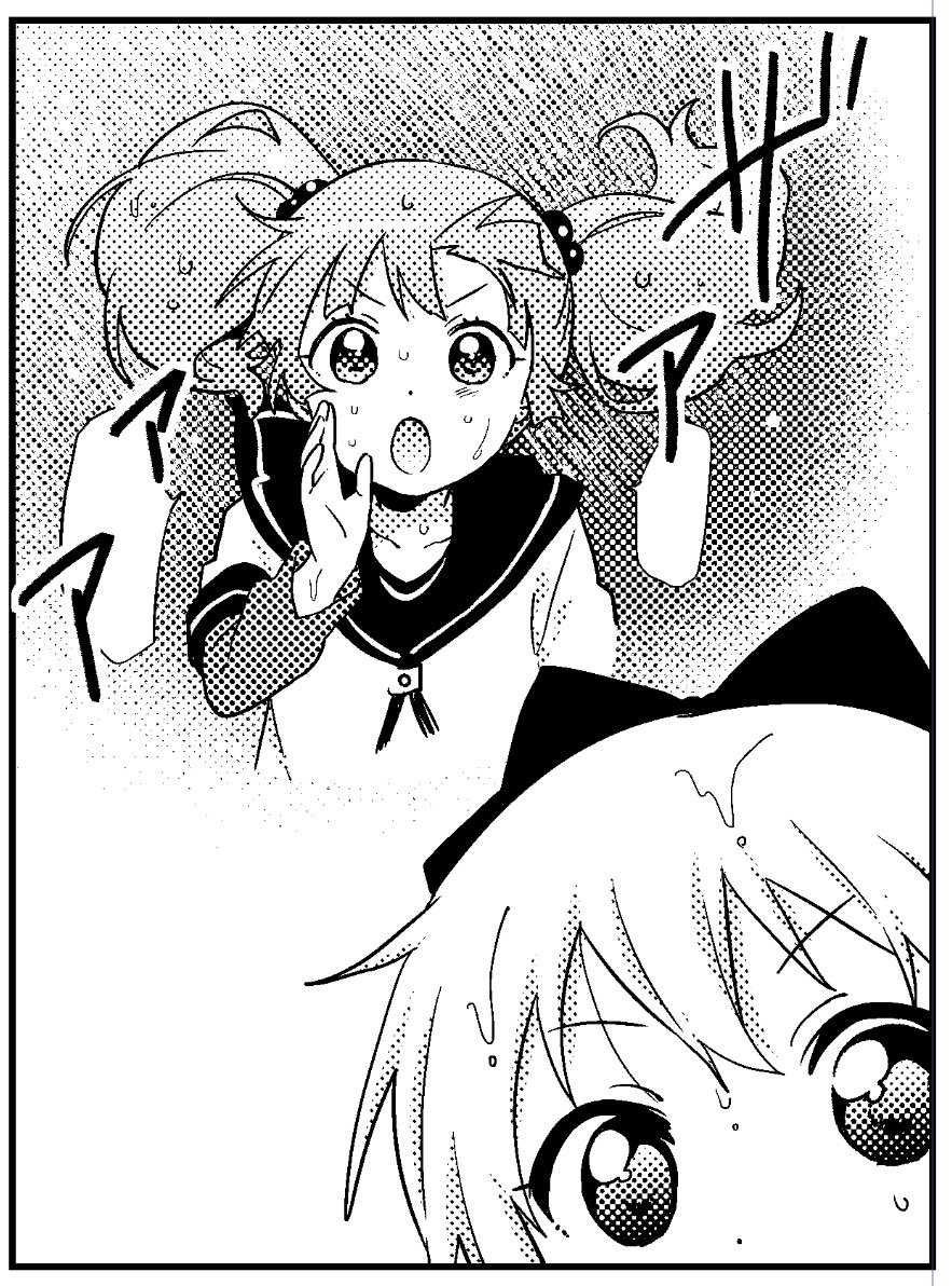 コミック百合姫発売日です 今回はゆるゆり2本 大室家1本の3本立て よろしく なもり サンリオ福岡2 19 の漫画 コミック百合姫発売日です 今回はゆるゆり2本 大室家1本の3本立て よろしく なもり サンリオ福岡2 19 の漫画