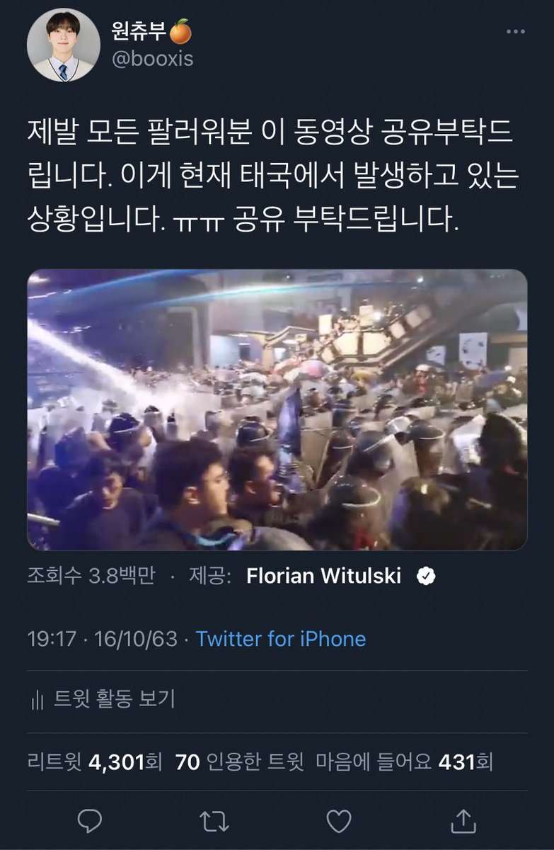 원츄부🐻 (falling in your boo) tweet media
