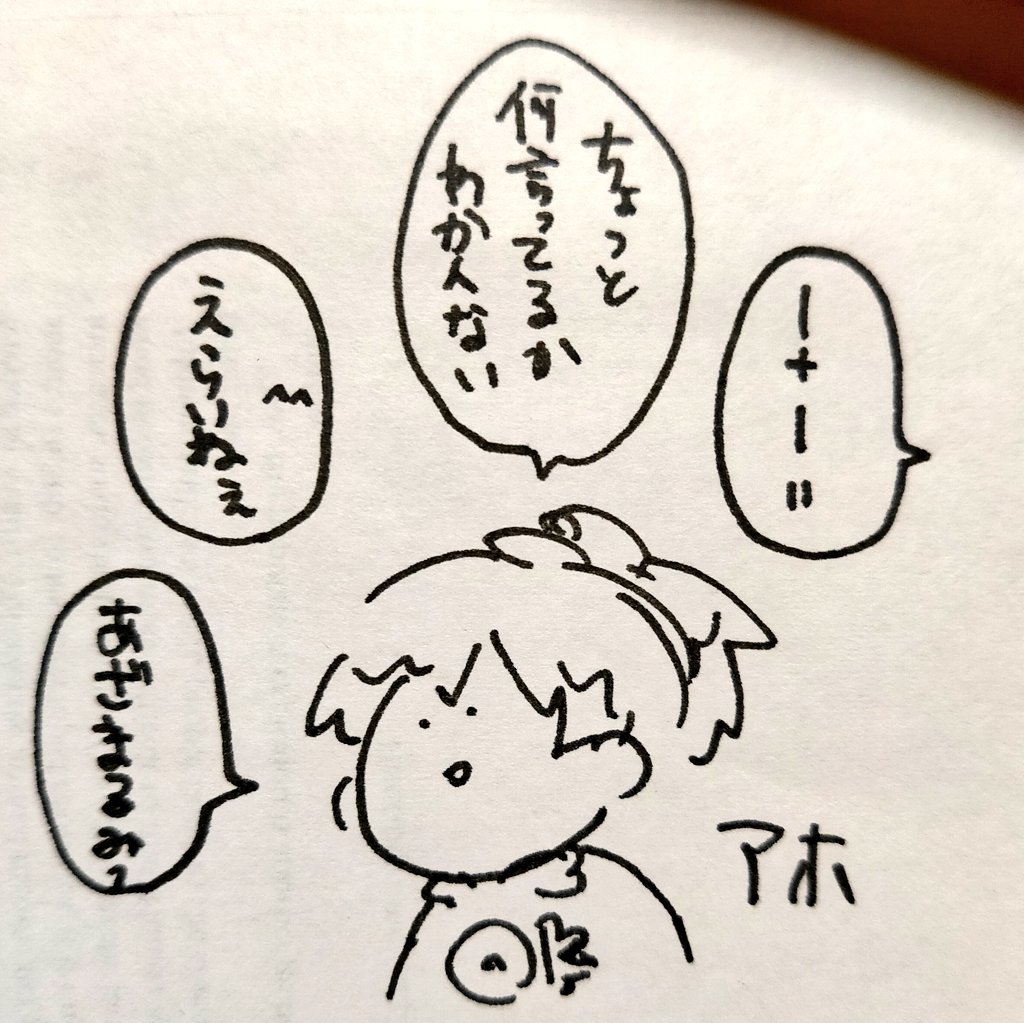 #絵い絵んの13歳 #掛かったなはいどろ #ゆっきんみ大福 

公式垢's 