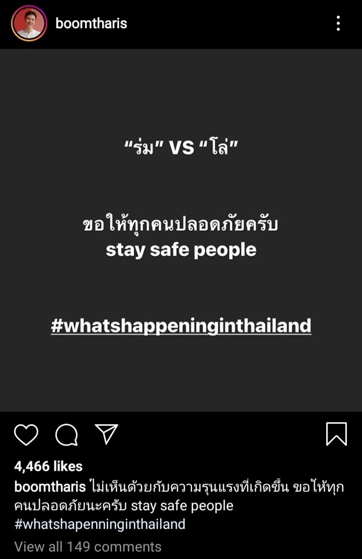 himlaso's tweet photo. พี่บูมมม ดีใจมากที่ติดตามพี่ ในยูทูปก็คือคนติดตามก็เป็นล้านเหมือนกันอะ เค้ายังออกมากเลย น่าคิด
#แบนเก๋ไก๋ 
#ม๊อบ16ตุลา https://t.co/gv6kbALL4E