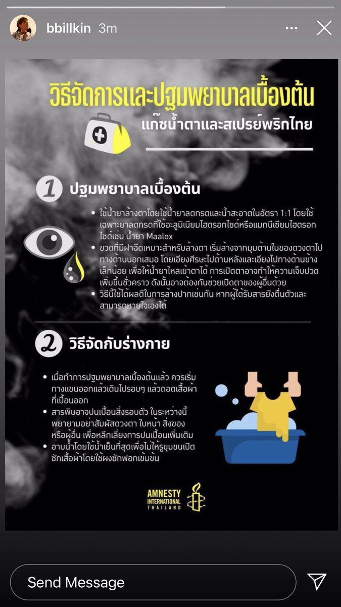 biibeeb🦭 tweet media