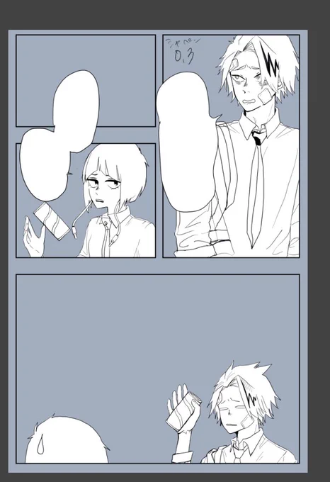 おん???? 