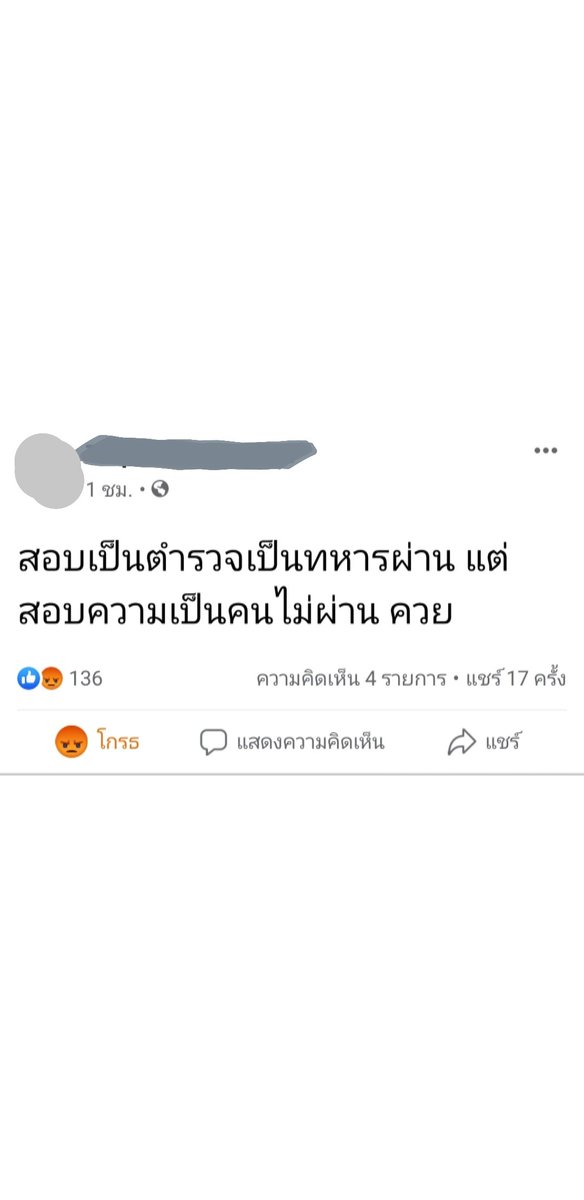 _apct tweet media