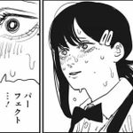 年ジャンプ46号感想 煉獄杏寿郎外伝後編 特別読切掲載号 Wj46 Togetter 年ジャンプ46号感想 煉獄杏寿郎外伝後編 特別読切掲載号 Wj46 Togetter