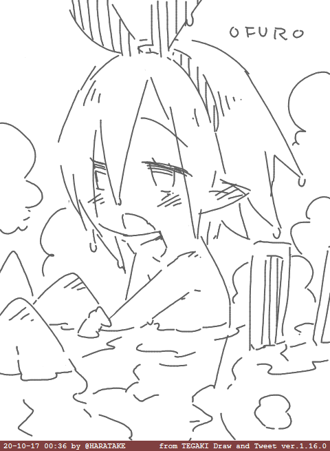 #tegaki_dt 