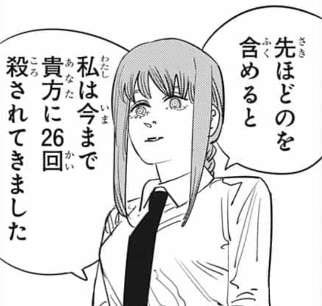 年ジャンプ46号感想 煉獄杏寿郎外伝後編 特別読切掲載号 Wj46 Togetter 年ジャンプ46号感想 煉獄杏寿郎外伝後編 特別読切掲載号 Wj46 Togetter