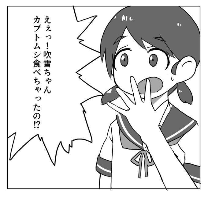 やっぱ時代は漫画だよな～～～～って思って漫画描き始めたんですけど何も思い浮かばなくて生まれた産物がこれなのでおそらく漫画家の素質ゼロ 