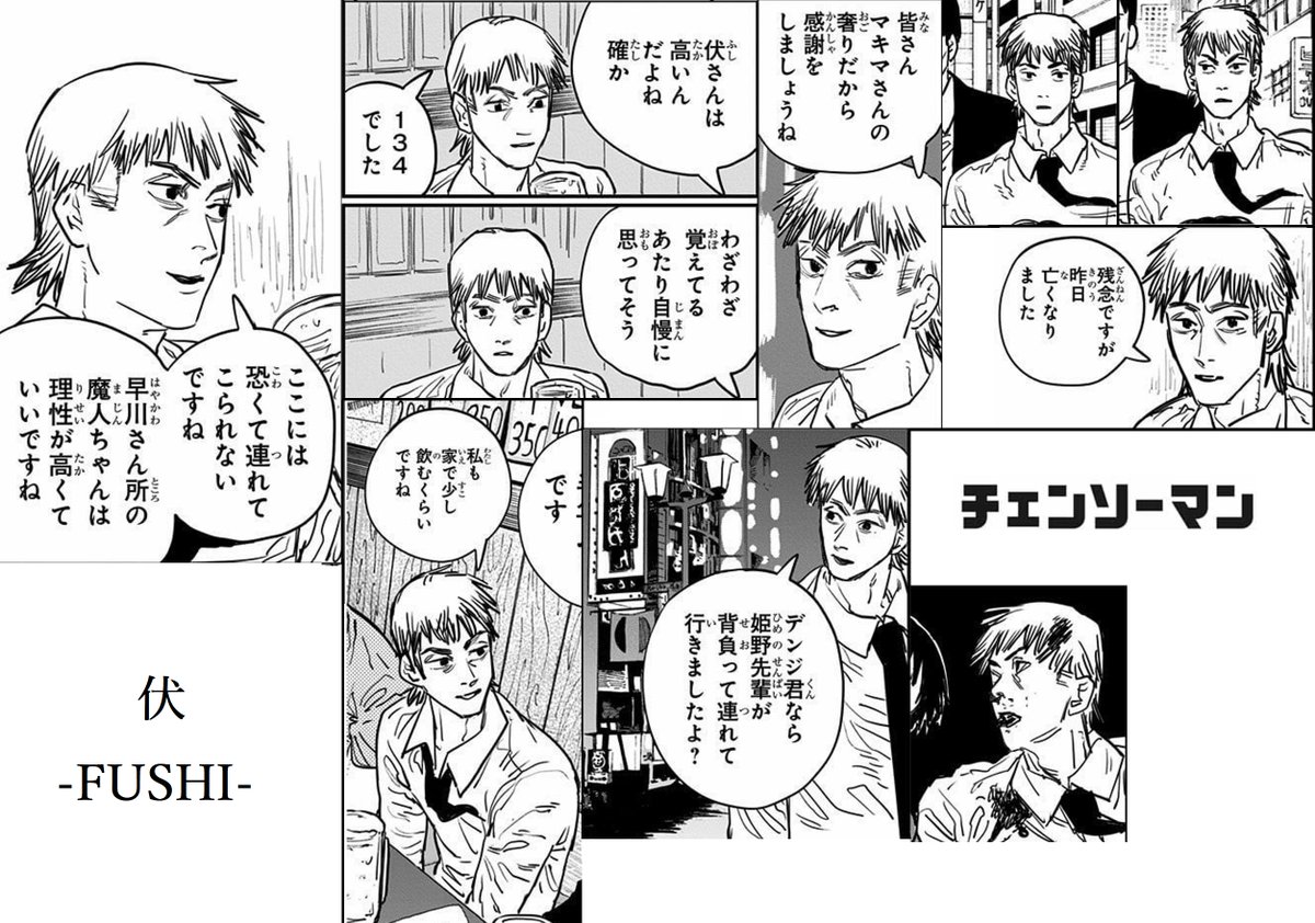 年ジャンプ46号感想 煉獄杏寿郎外伝後編 特別読切掲載号 Wj46 Togetter 年ジャンプ46号感想 煉獄杏寿郎外伝後編 特別読切掲載号 Wj46 Togetter