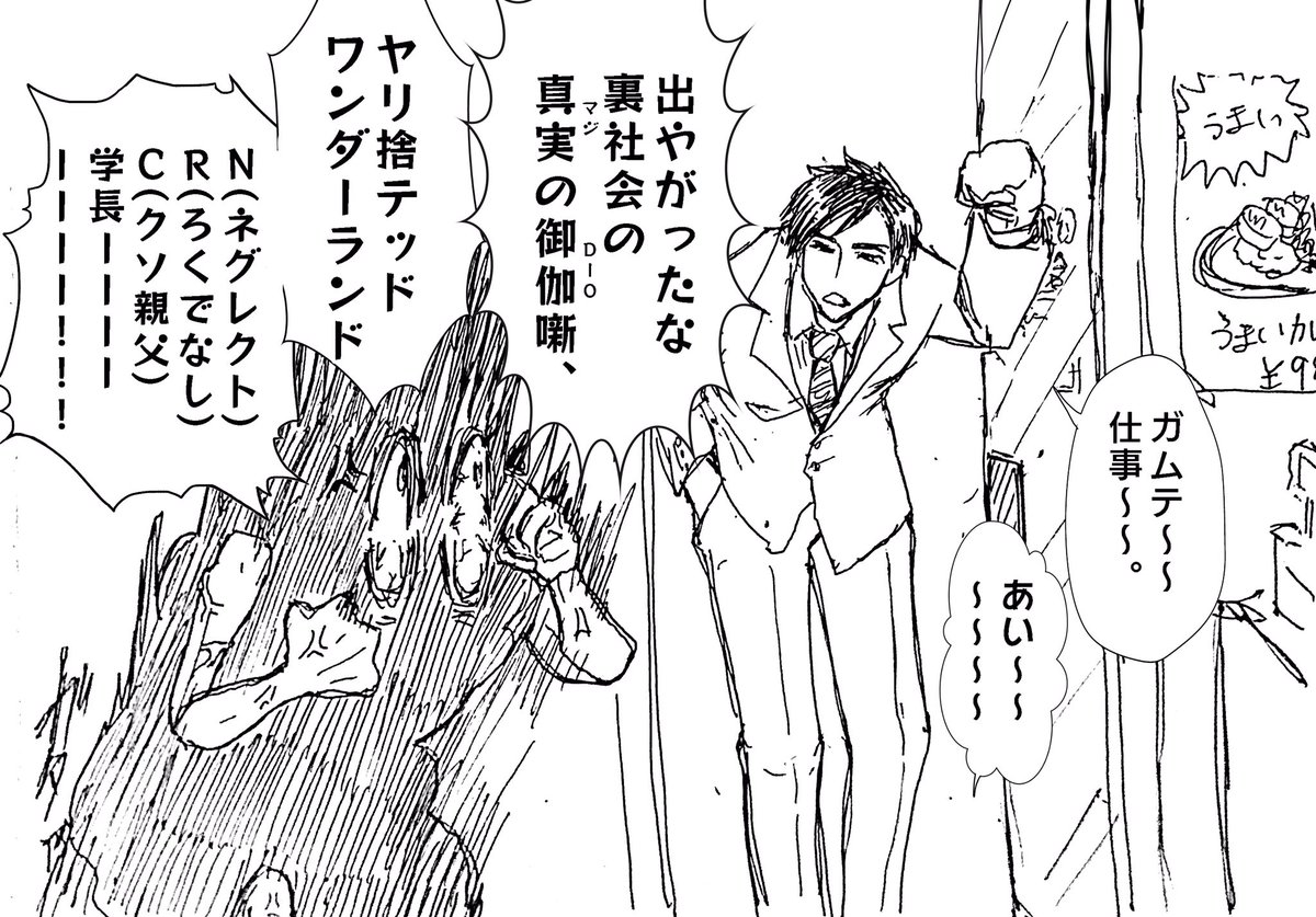 帝王 夢女の近況心境日記です 忍者と極道37話 先読み分 の重大なネタバレ注意です