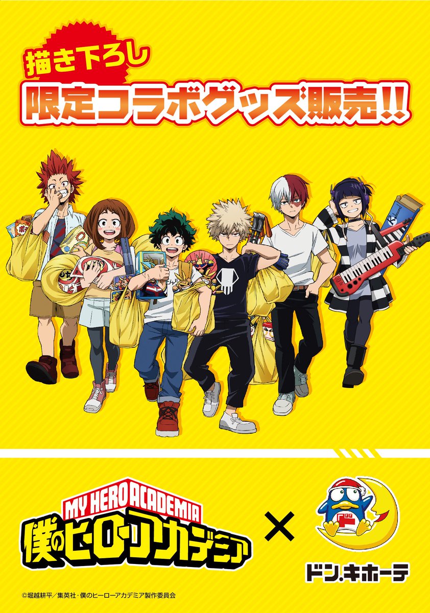 週刊少年ジャンプ年46号 Wj46 感想 特別読切 鬼滅の刃 煉獄杏寿郎 外伝 後編 Togetter 週刊少年ジャンプ年46号 Wj46 感想 特別読切 鬼滅の刃 煉獄杏寿郎 外伝 後編 Togetter